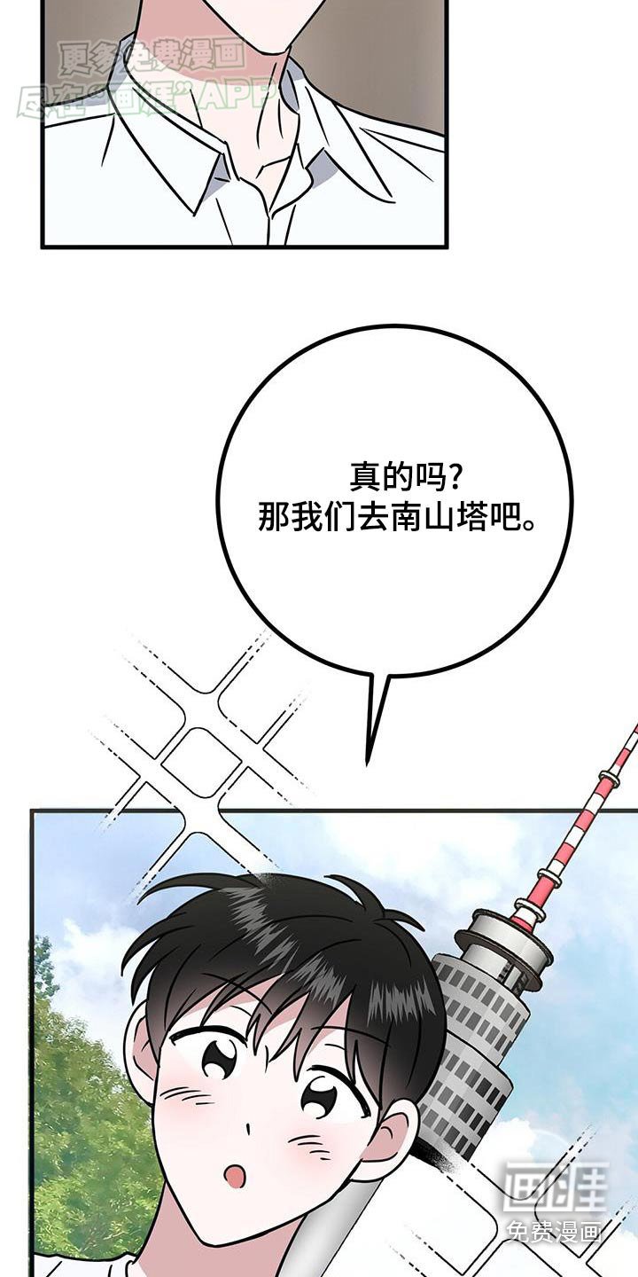 第68章：很想去
