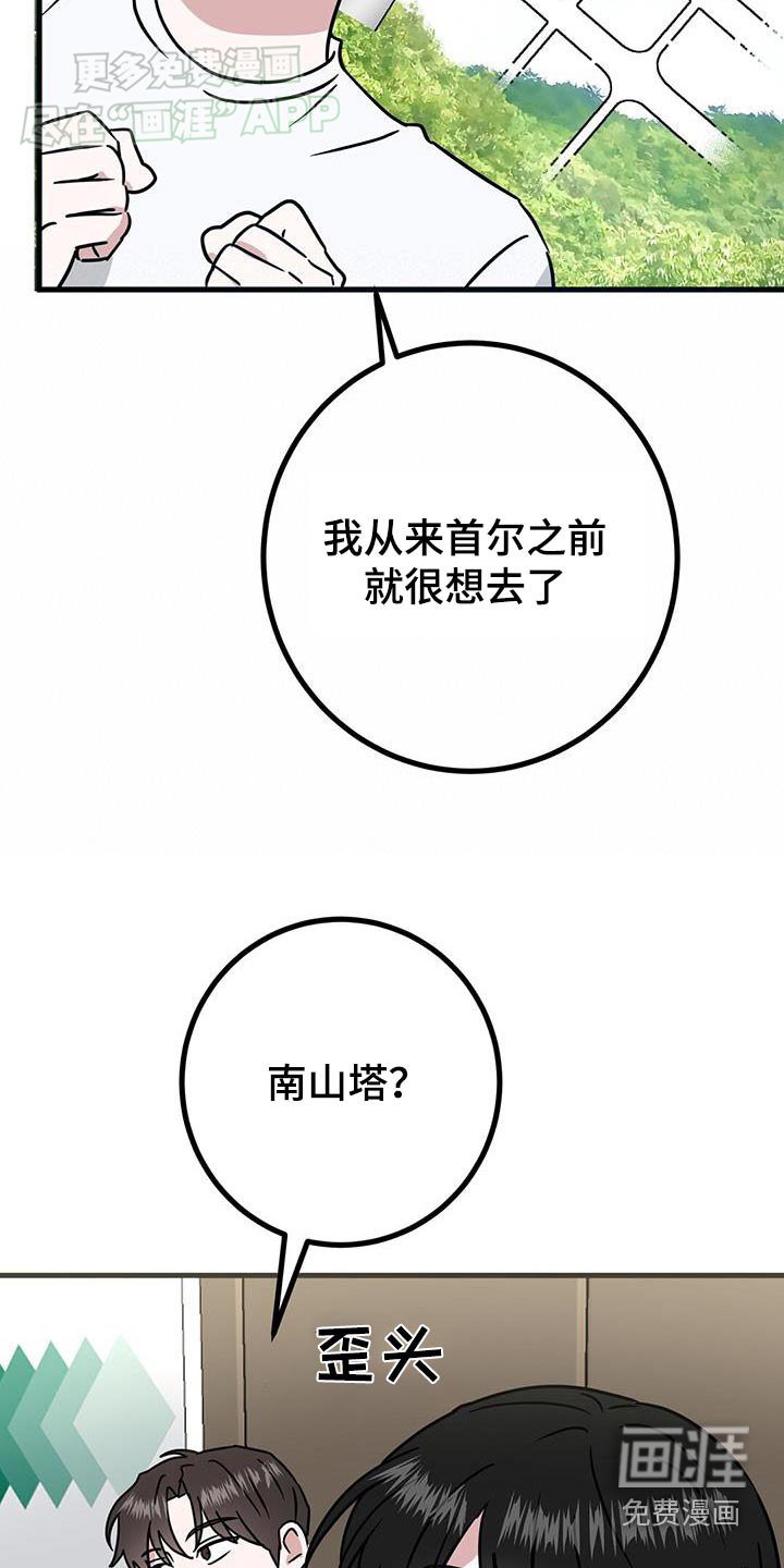 第68章：很想去