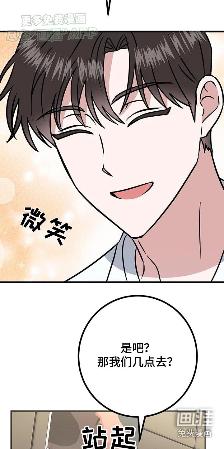 第68章：很想去