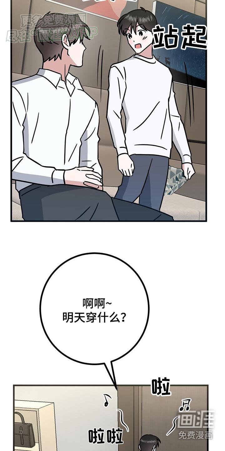 第68章：很想去
