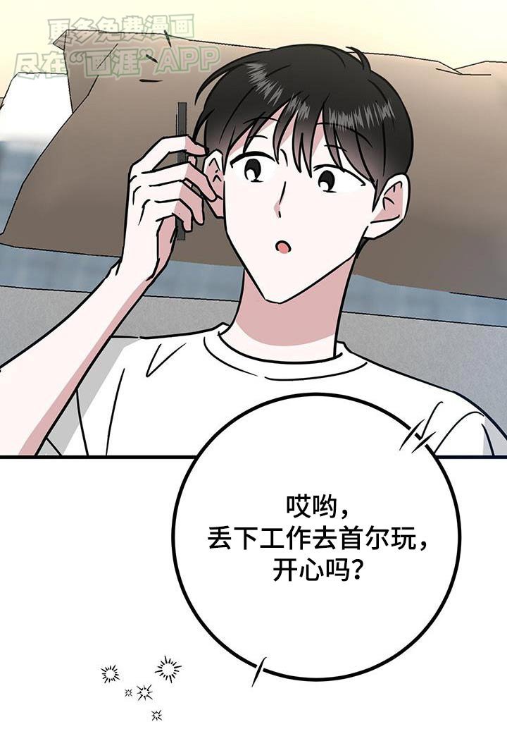 第68章：很想去