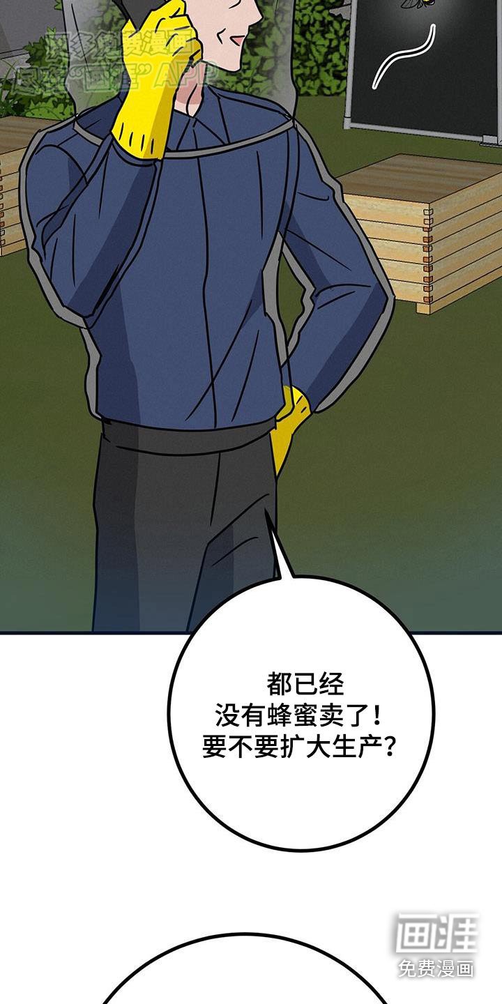 第69章：一起睡吧