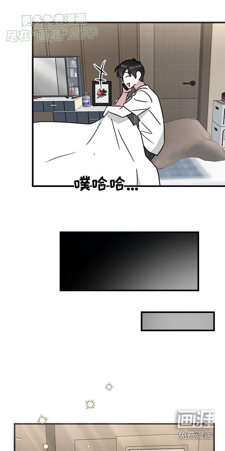 第69章：一起睡吧