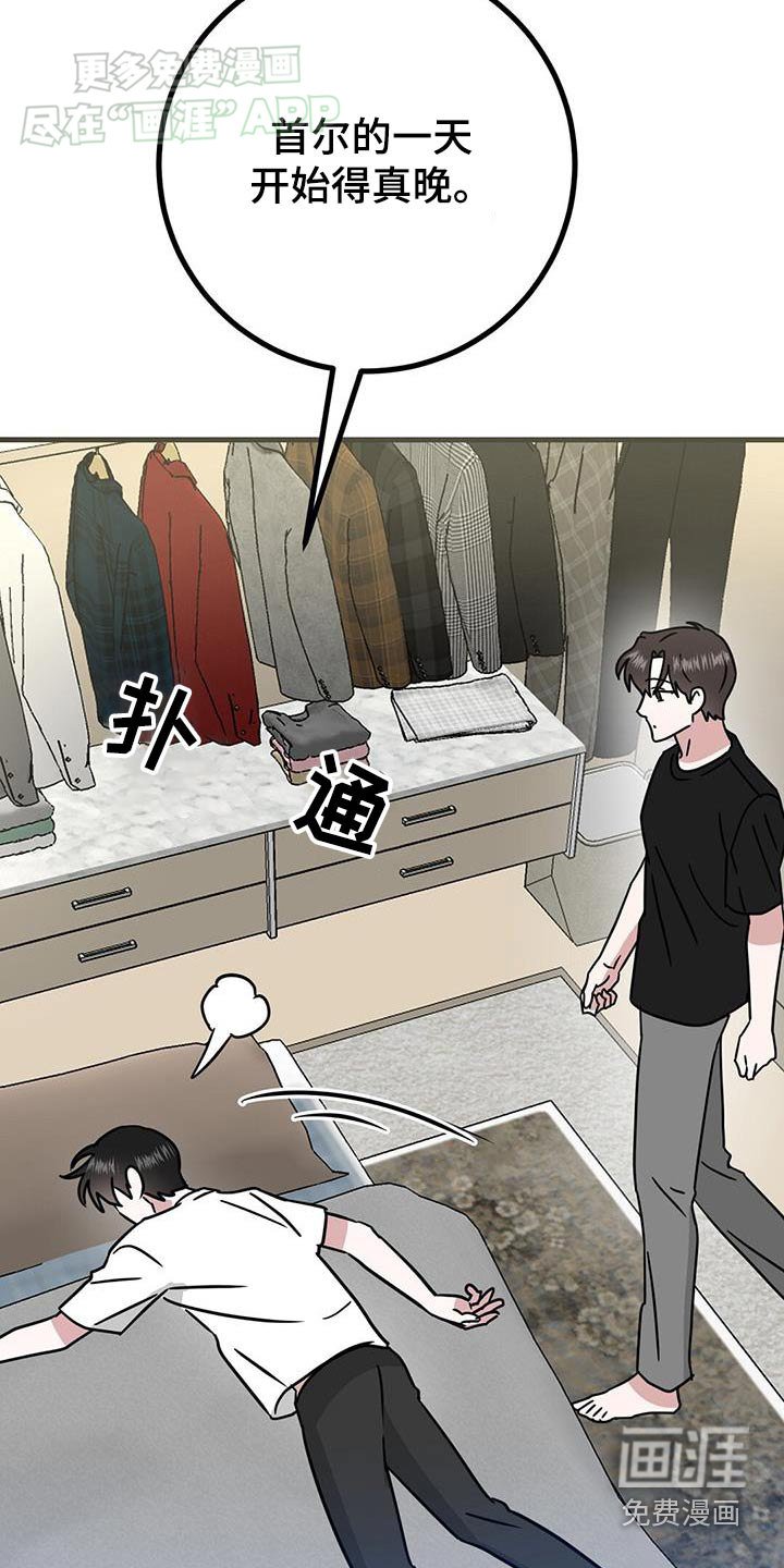 第69章：一起睡吧