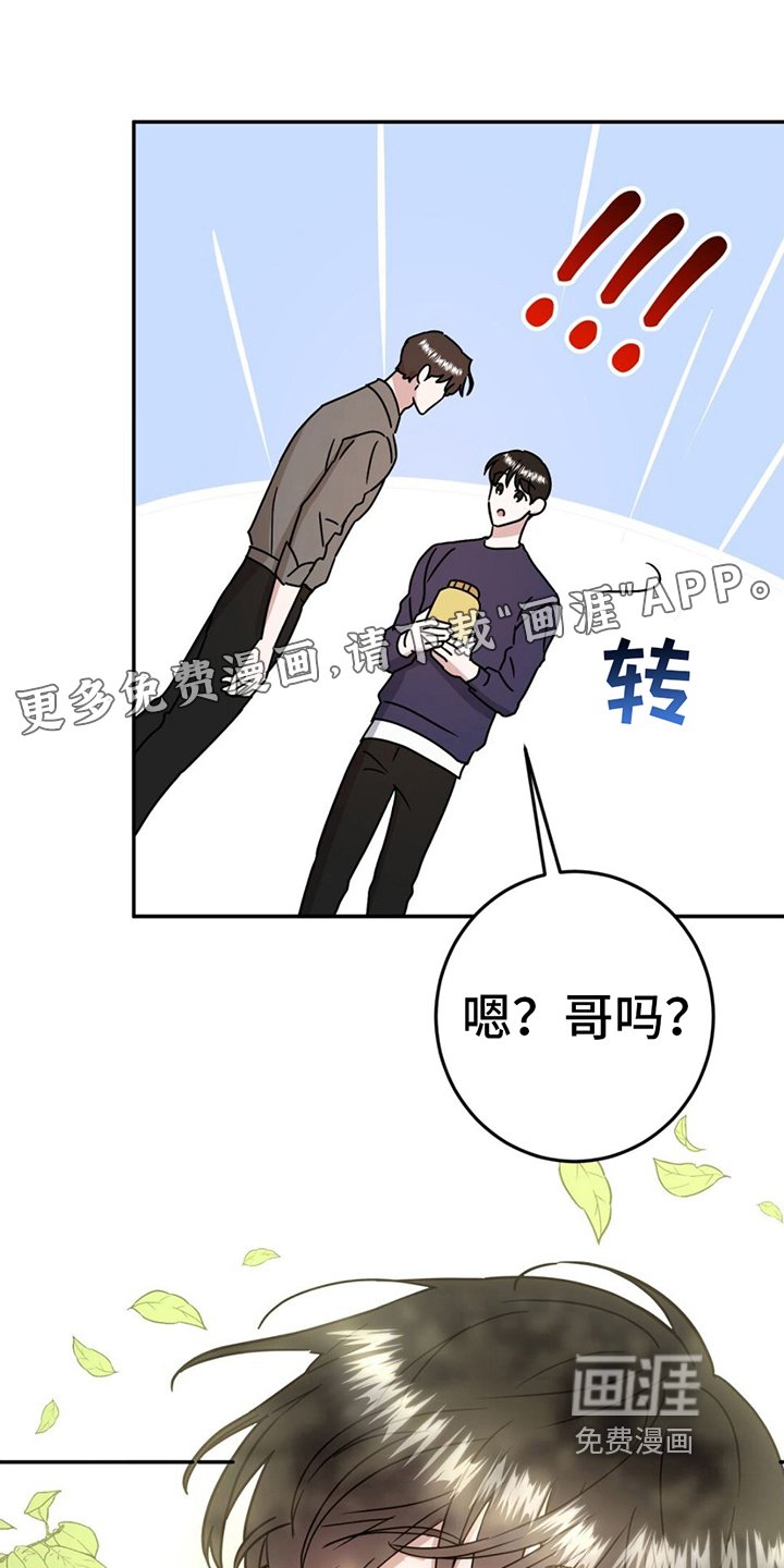 第7章：逞强