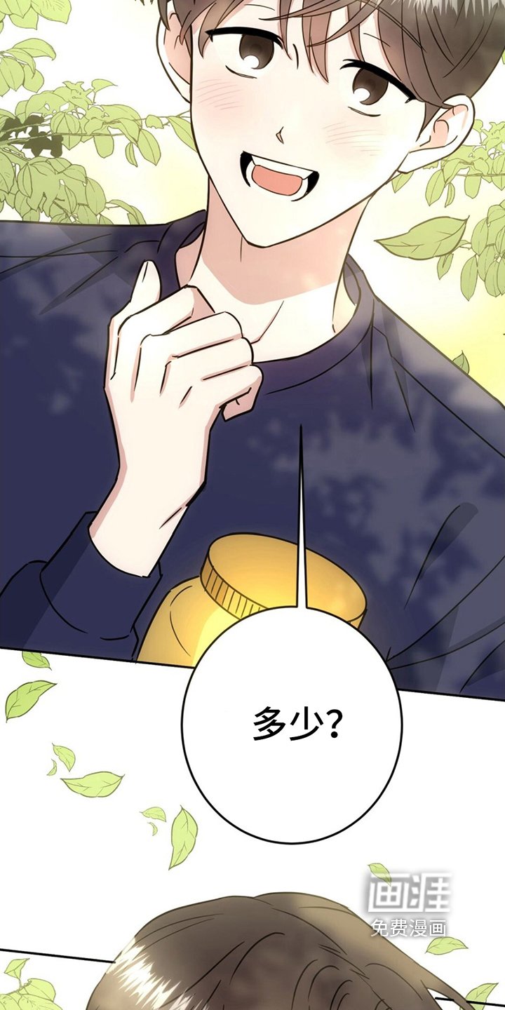 第7章：逞强