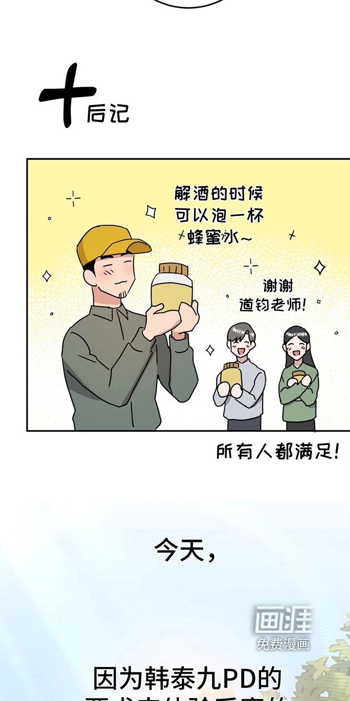 第7章：逞强