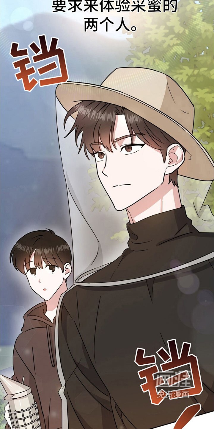 第7章：逞强
