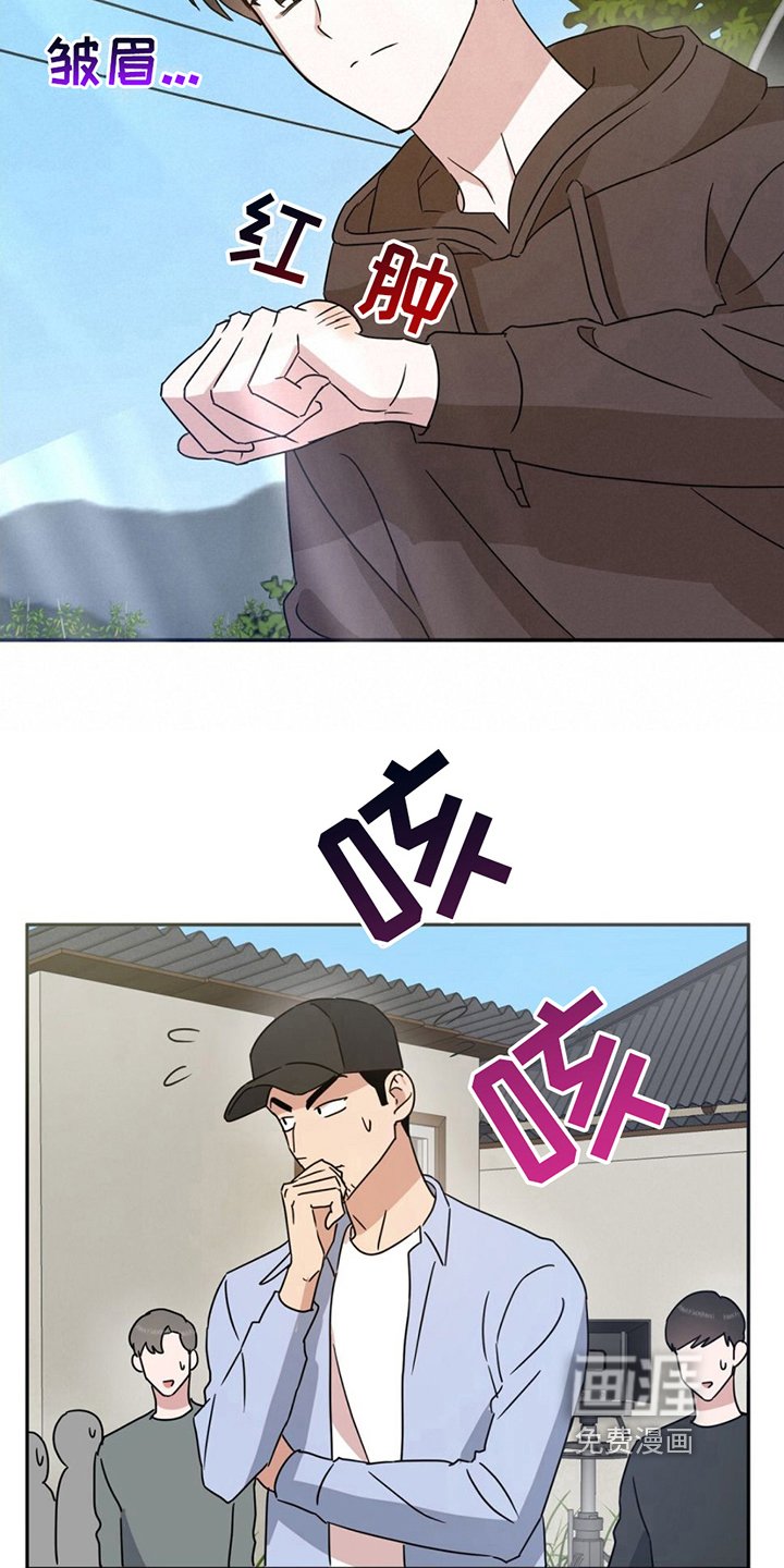 第7章：逞强