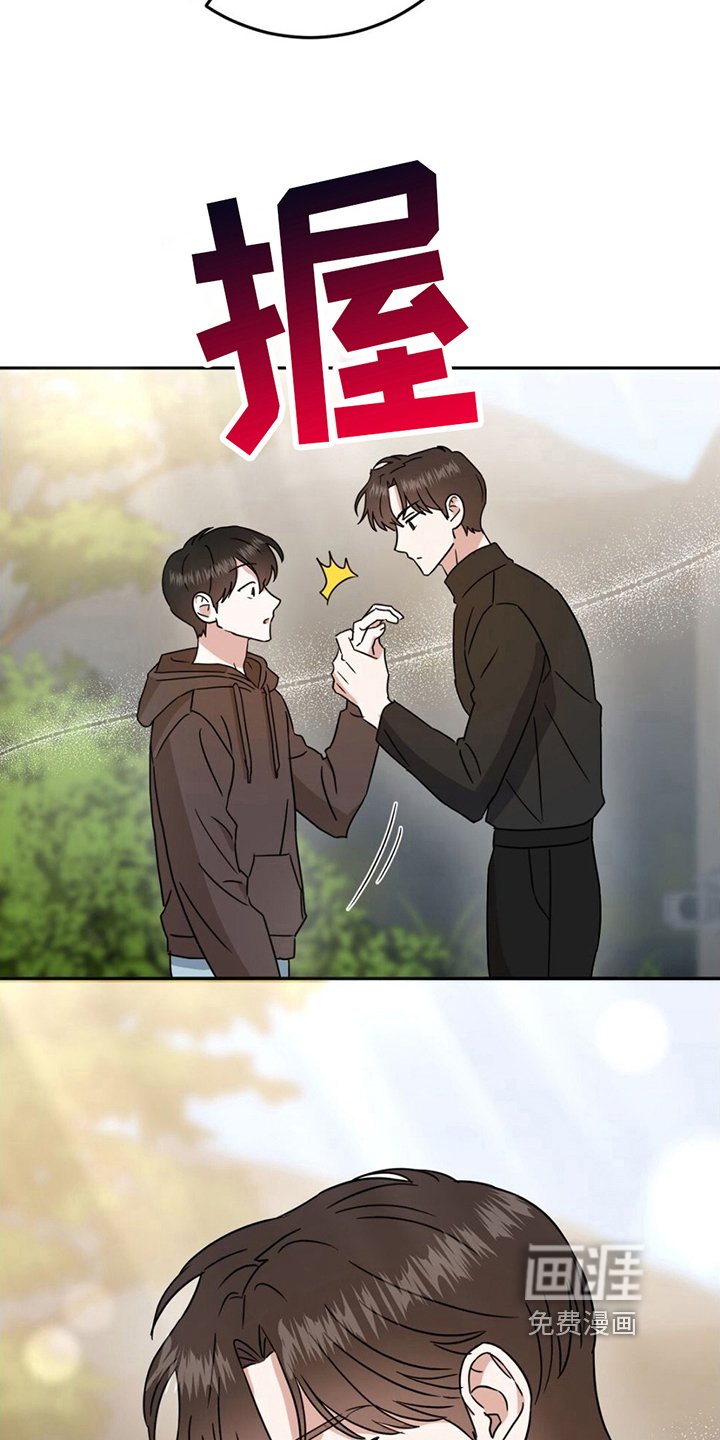 第7章：逞强
