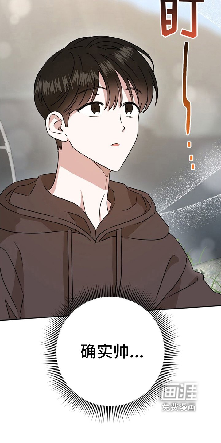 第7章：逞强