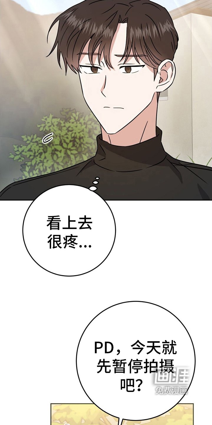 第7章：逞强