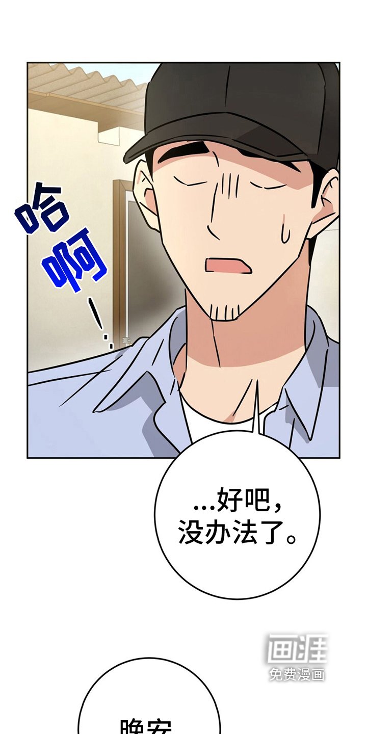 第7章：逞强