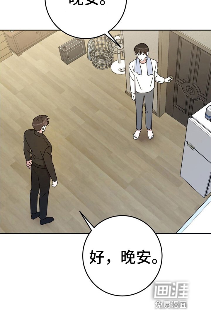 第7章：逞强