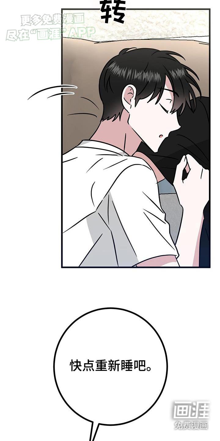 第70章：状态