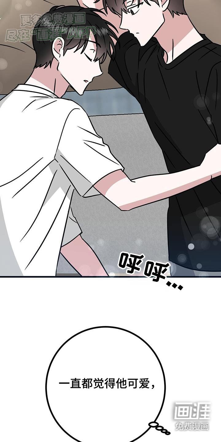 第70章：状态
