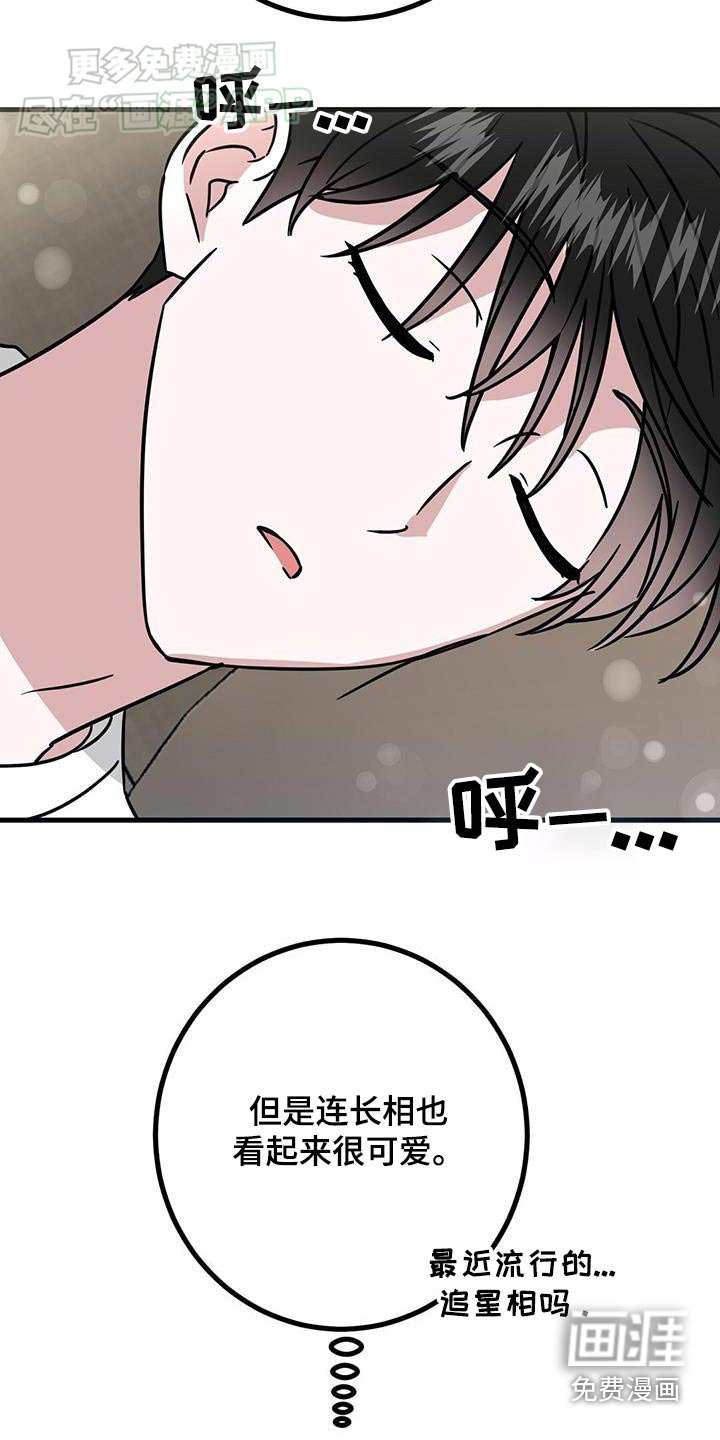 第70章：状态
