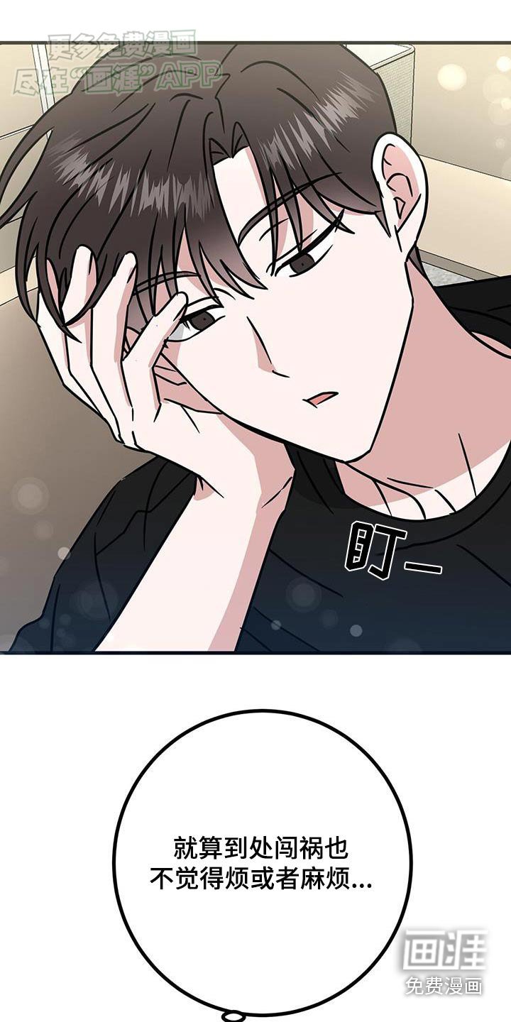 第70章：状态