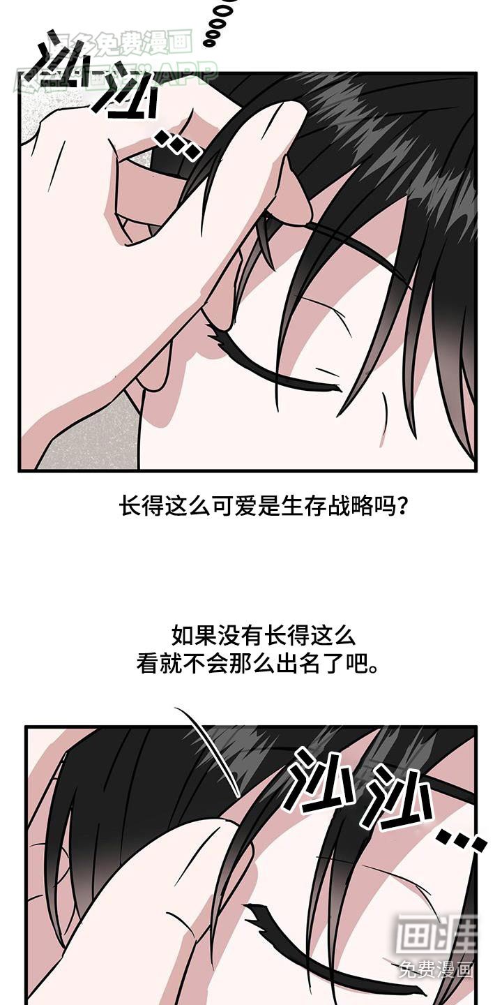 第70章：状态