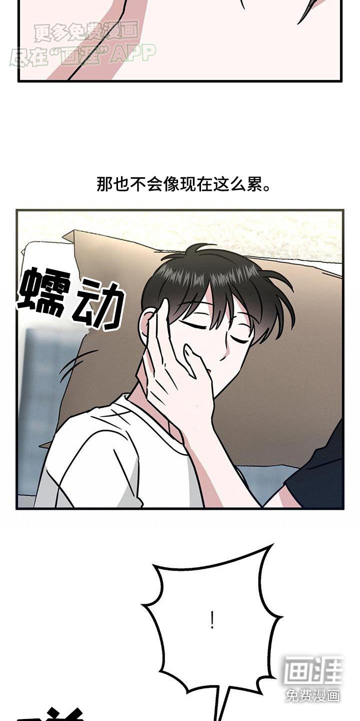第70章：状态