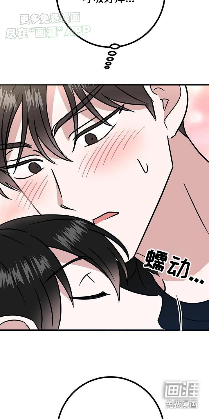 第70章：状态