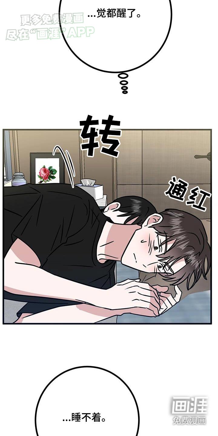 第70章：状态