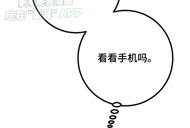 第70章：状态