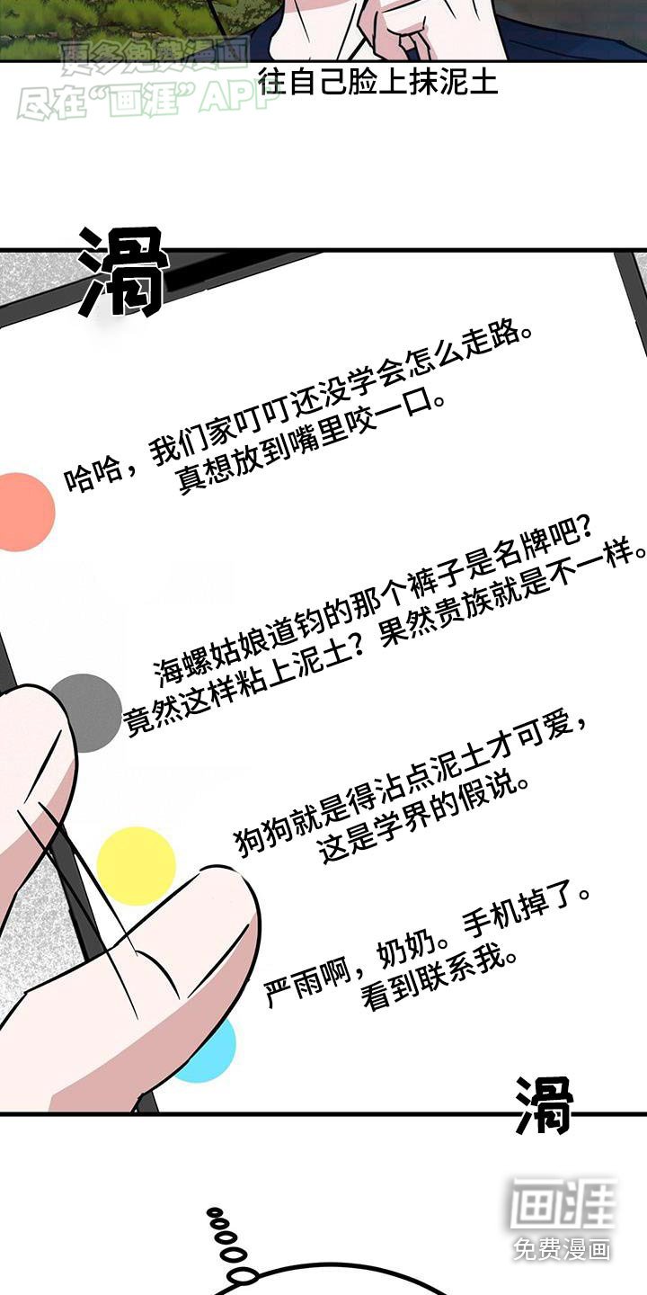 第70章：状态