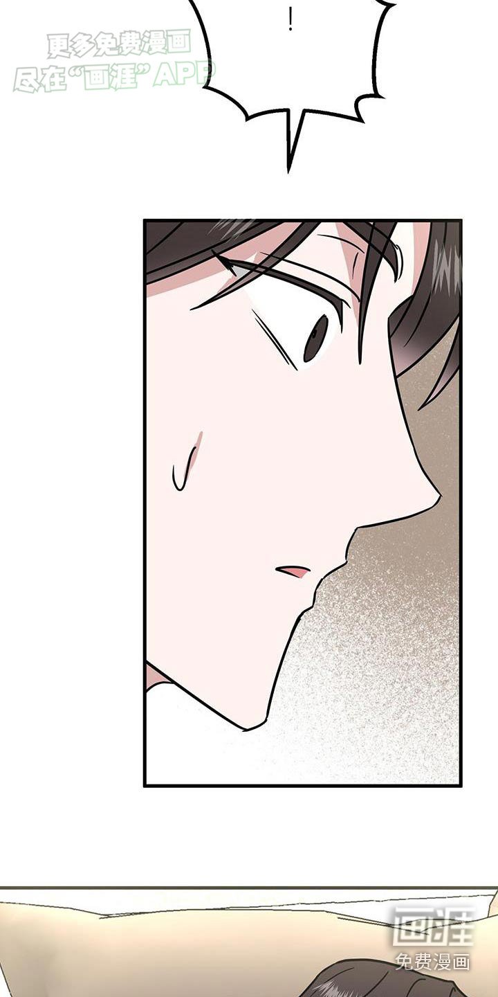 第70章：状态