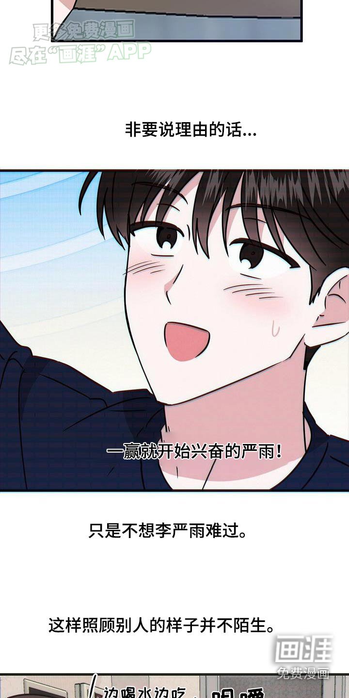 第71章：怎么办
