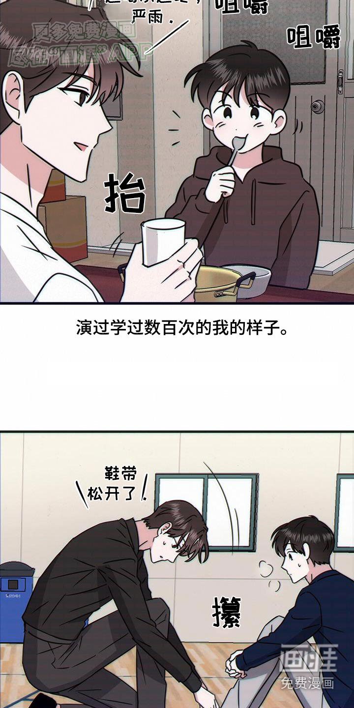 第71章：怎么办
