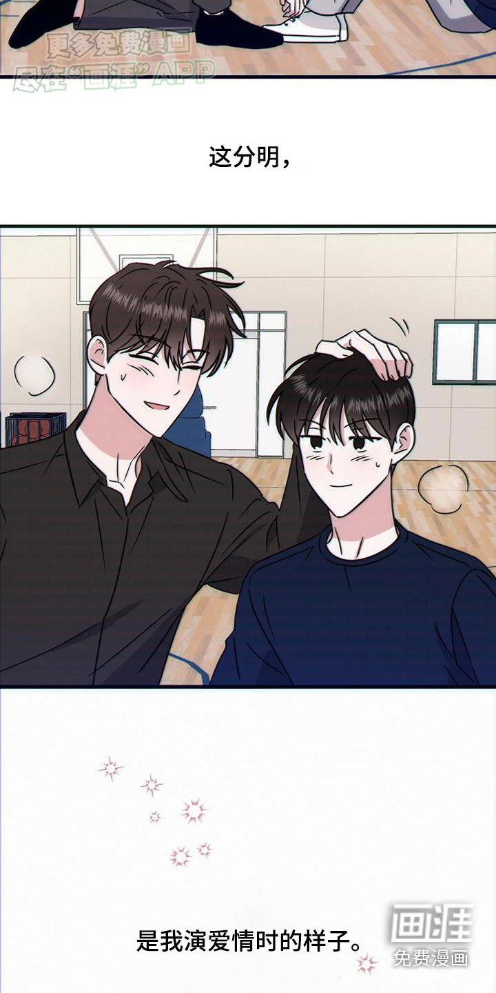 第71章：怎么办