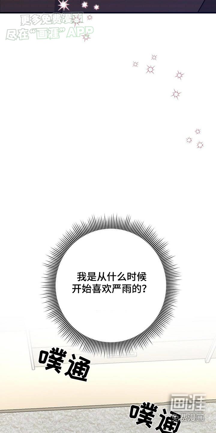 第71章：怎么办