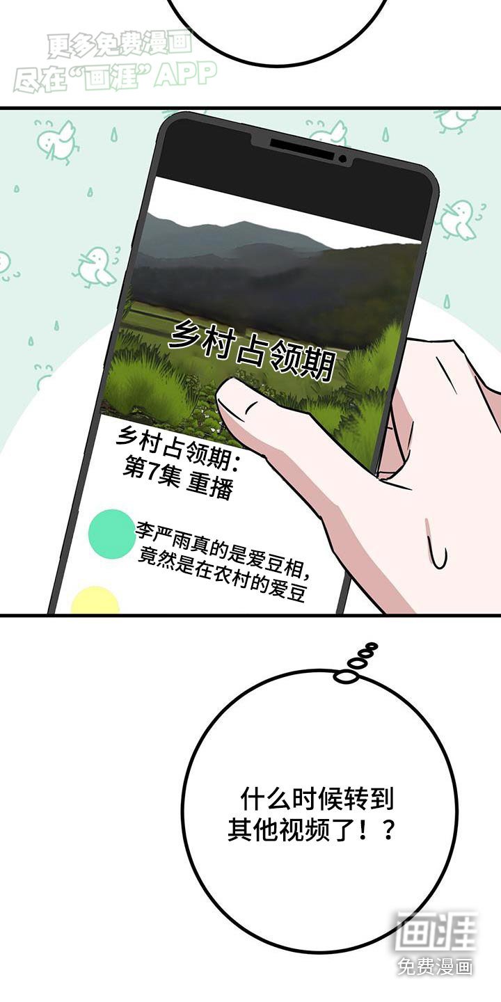 第71章：怎么办