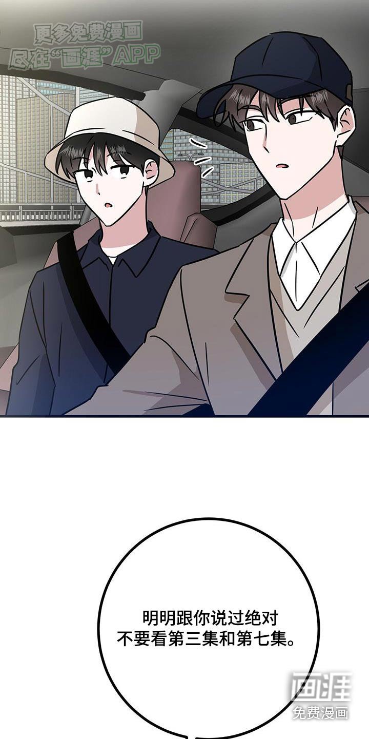 第71章：怎么办