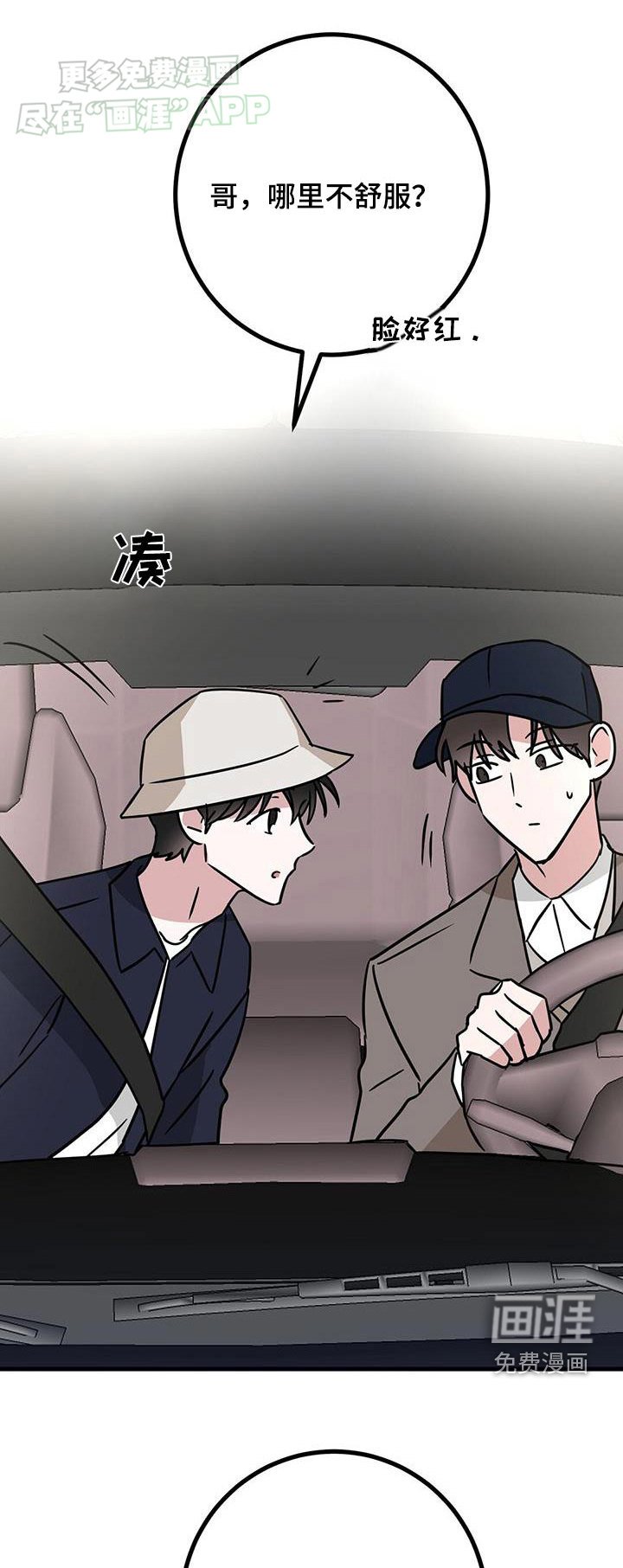 第72章：入场