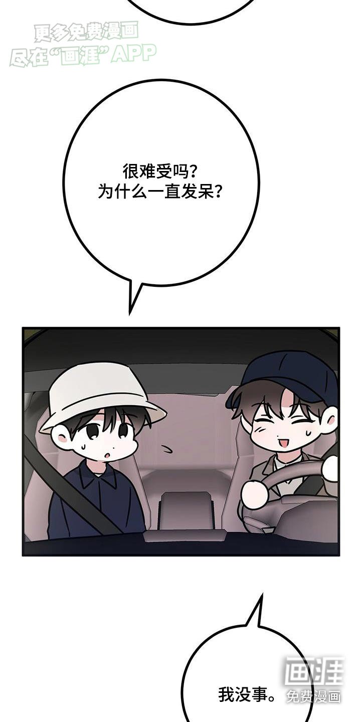 第72章：入场