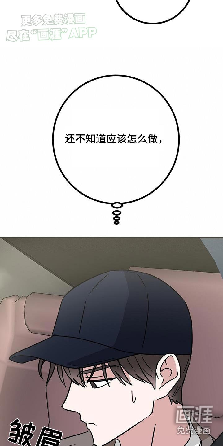 第72章：入场