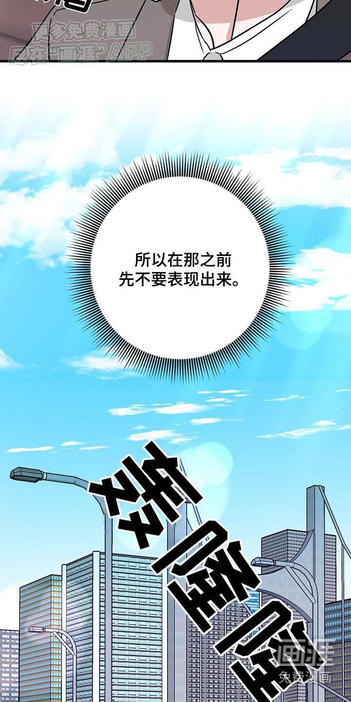 第72章：入场
