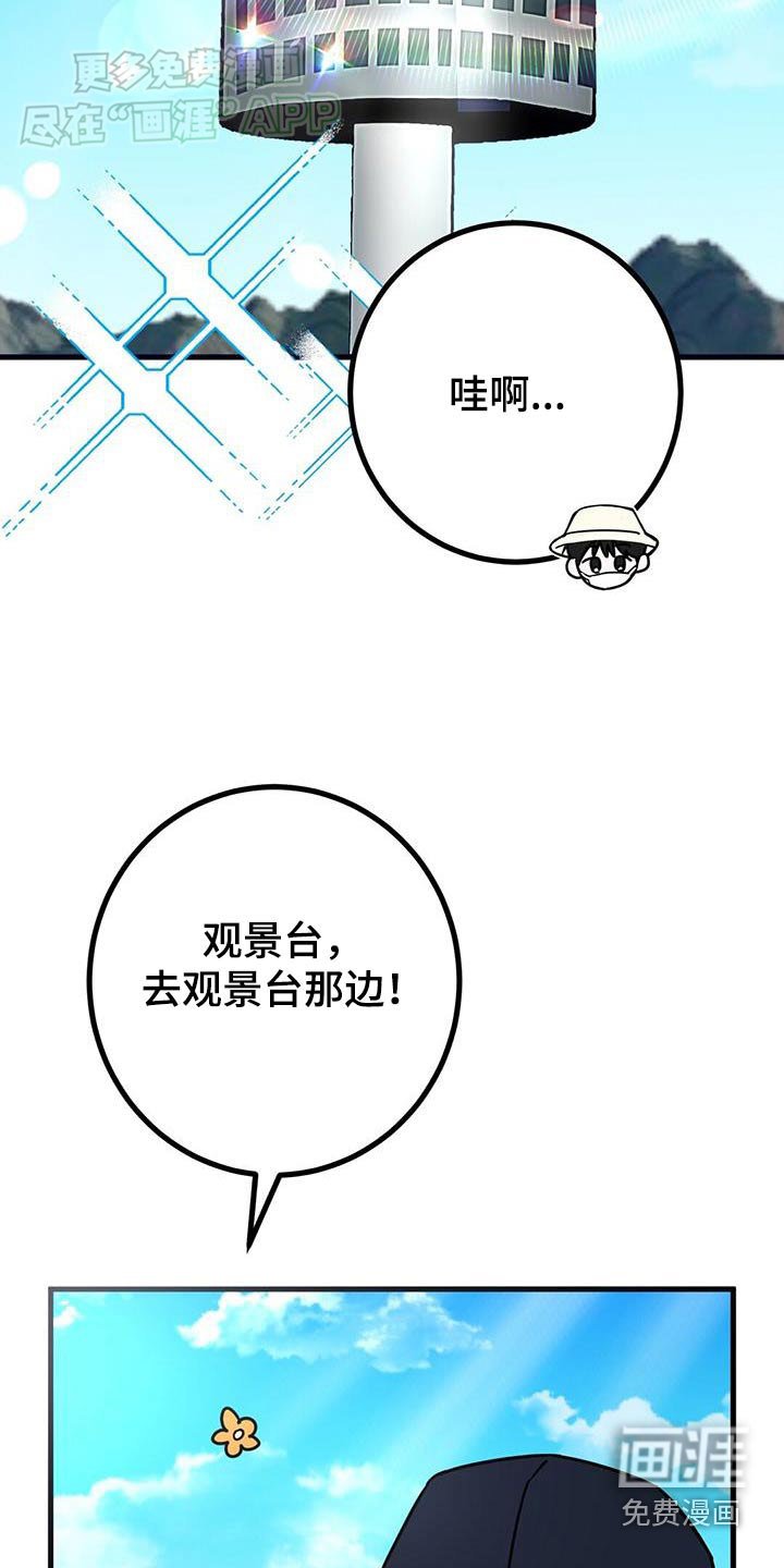 第72章：入场