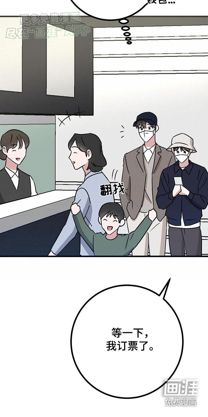 第72章：入场
