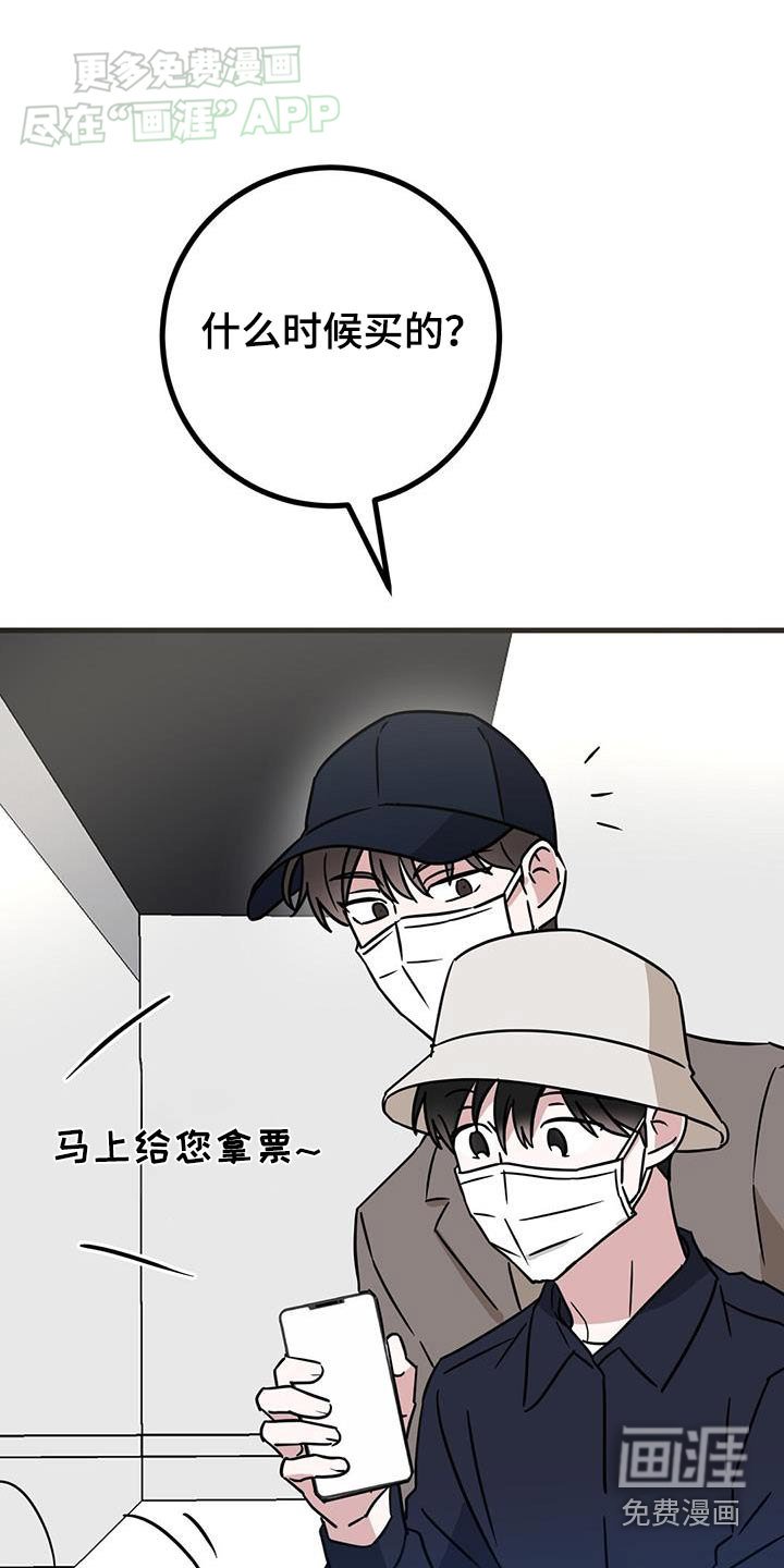 第72章：入场