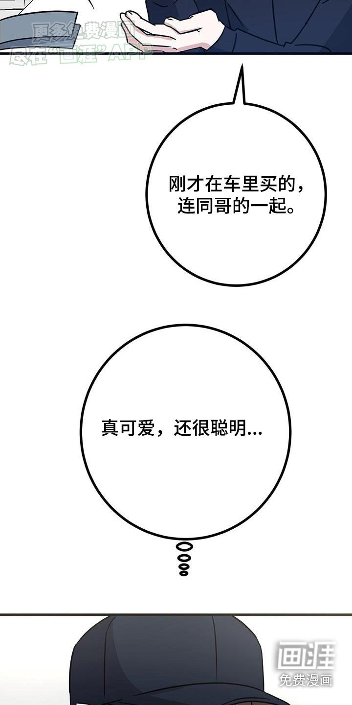 第72章：入场