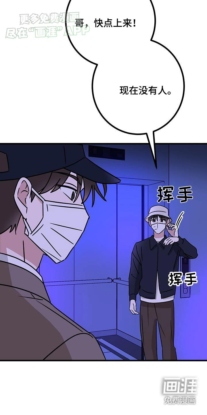 第72章：入场