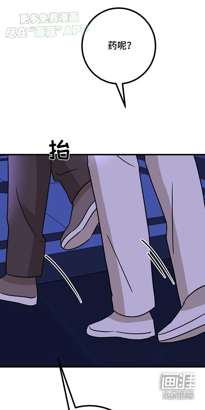 第72章：入场
