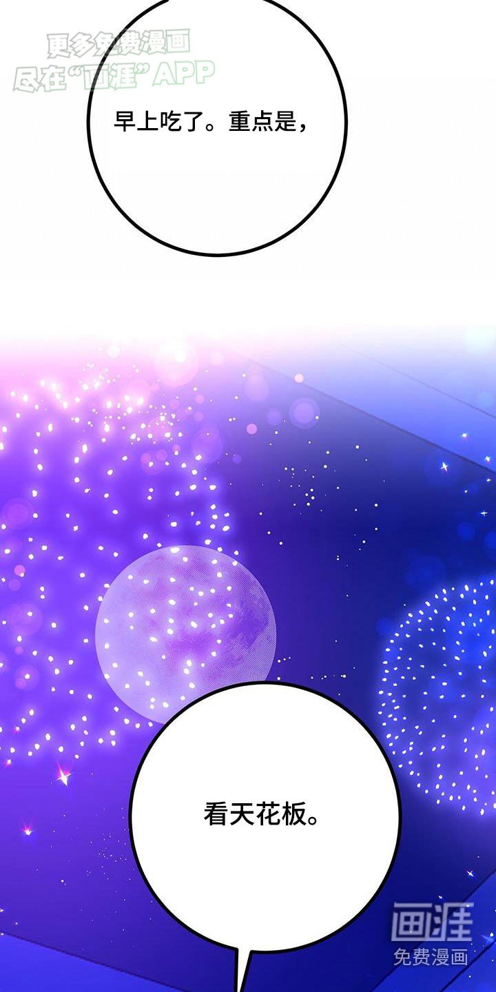 第72章：入场