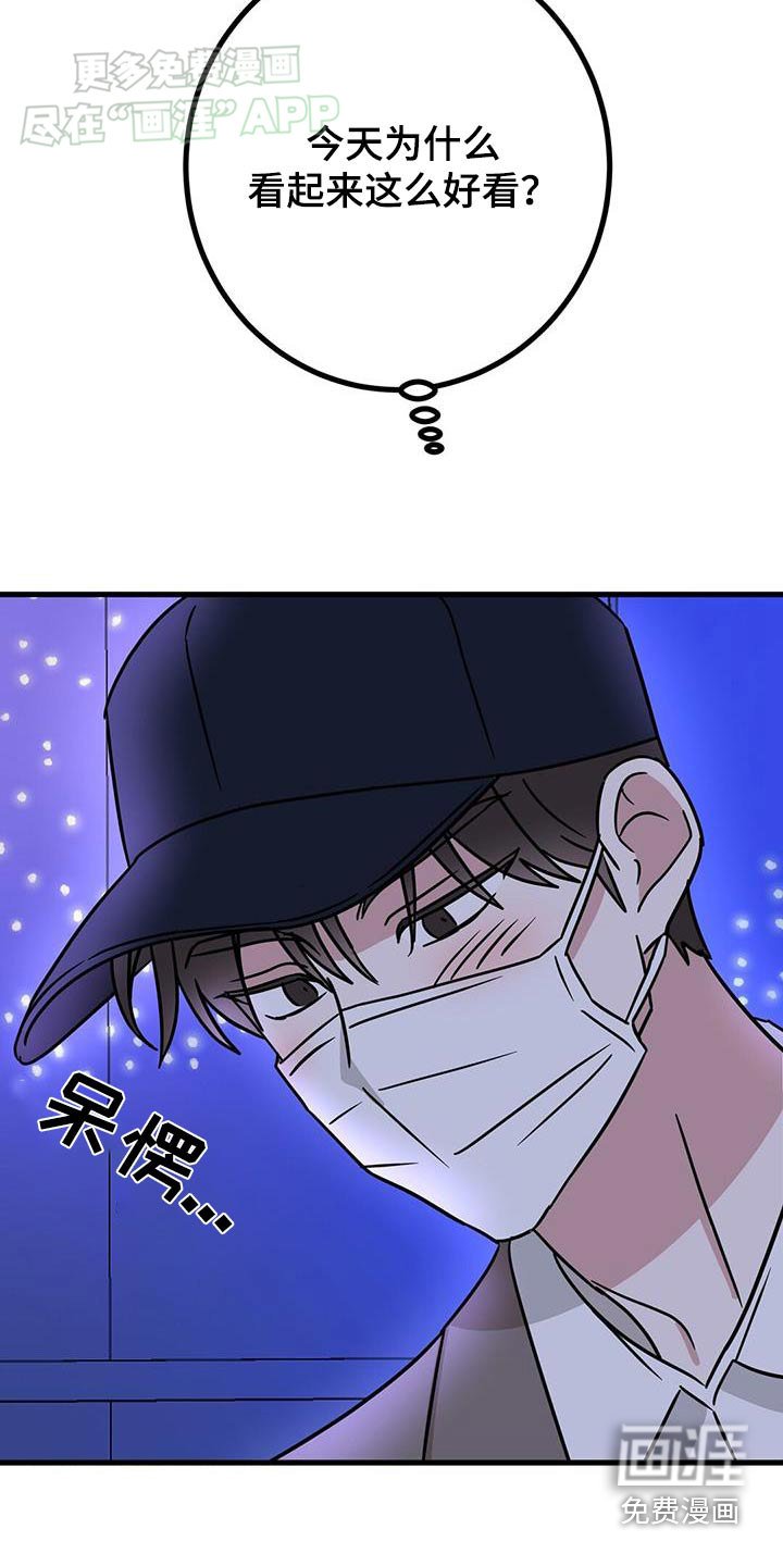 第72章：入场