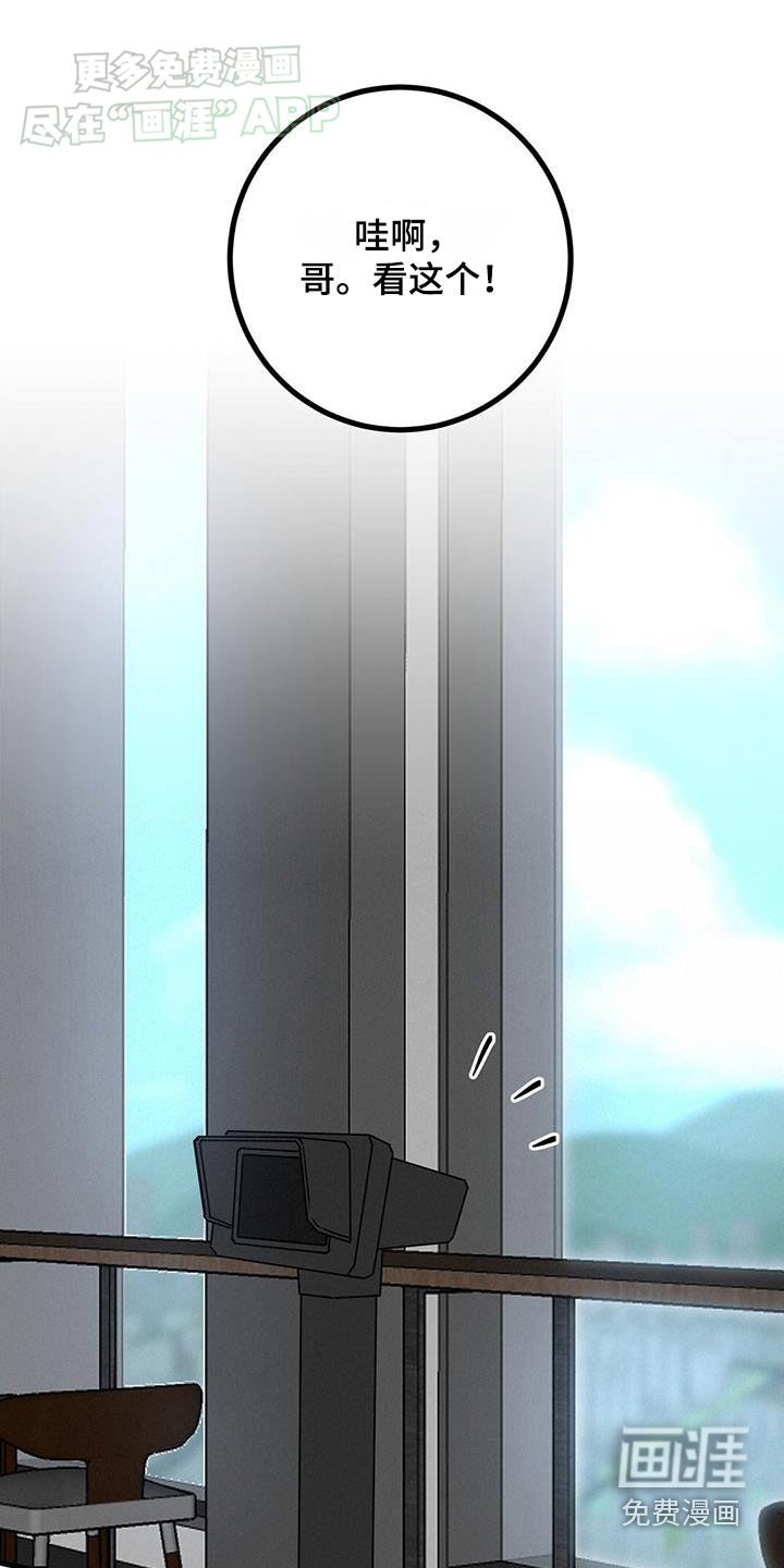 第73章：想吃