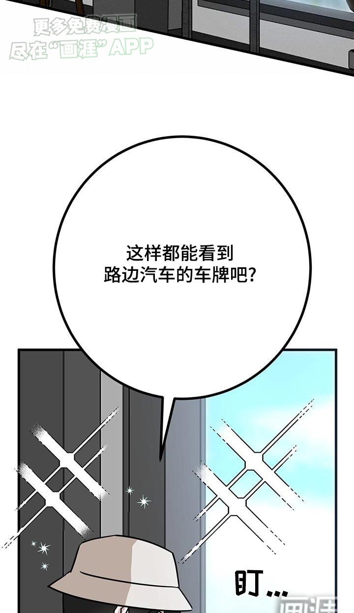 第73章：想吃