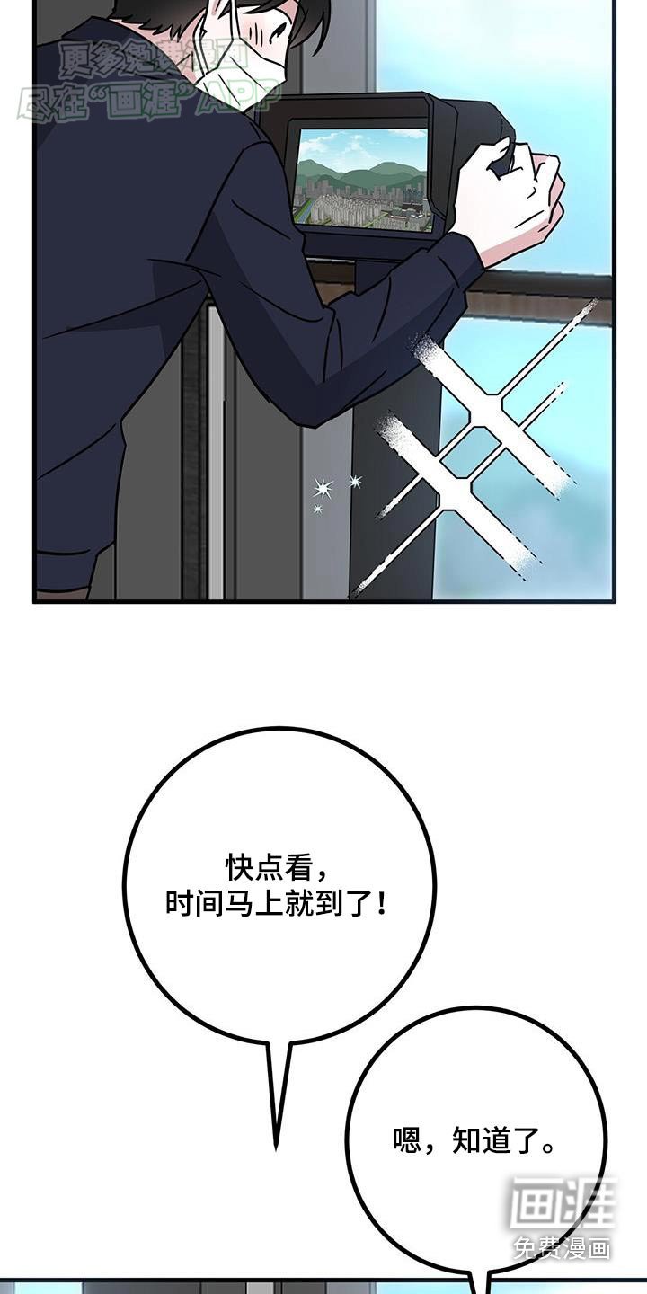 第73章：想吃